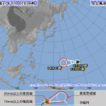 気象庁が発表している2015年の台風9号の進路予測について。