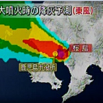 桜島と川内原発の位置は微妙に遠い!距離50kmだと影響はないのか?火山灰がふり降り積もった場合の影響も・・・