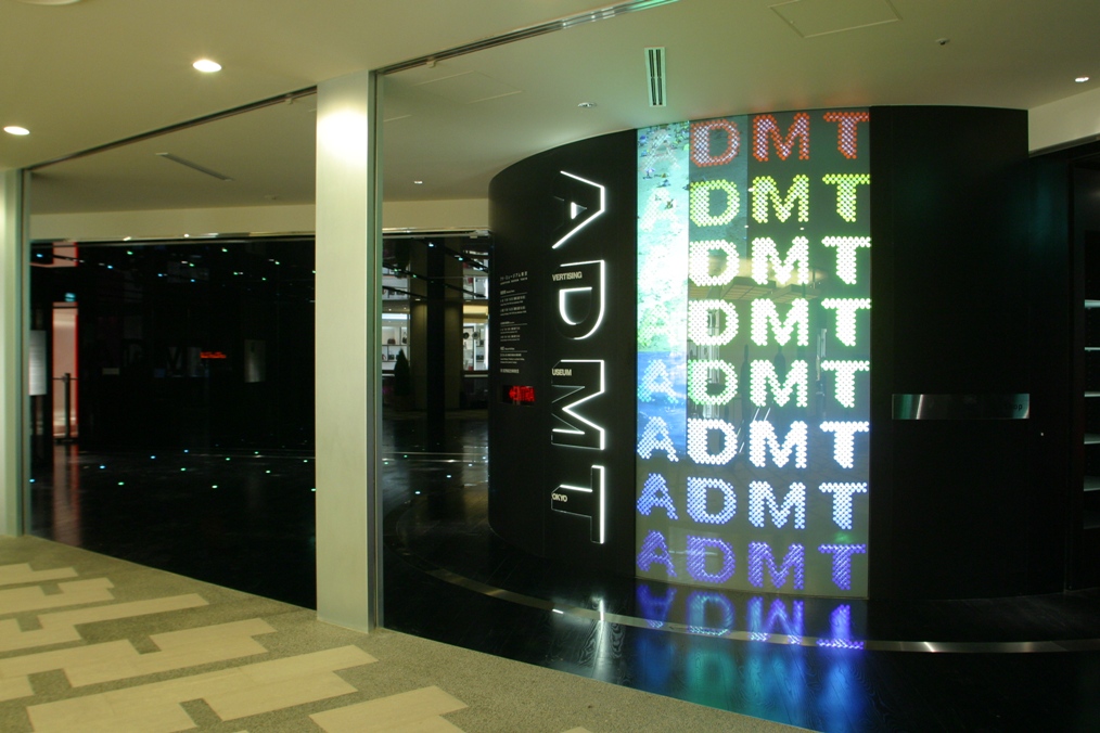 a001-エントランス映像