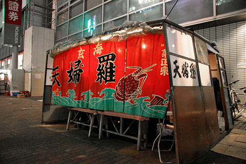 E5B18BE58FB0E78E84E6B5B7E5A496E8A6B3-thumbnail2