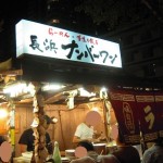 福岡の屋台で人気なお店ランキングはこちら!