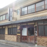 佐々木蔵之介さんが継ぐはずだった佐々木酒造のホームページが話題に!