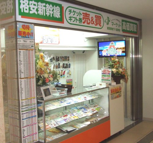 400728_8982918dba_toppage_image_2