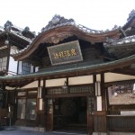 愛媛県の温泉地ランキング【決定版】これを見ればまちがいない!