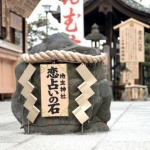 恋愛成就すると噂!?縁結びを叶える神社ランキング【京都編】
