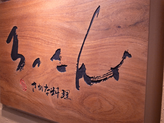 o0550041311435310339