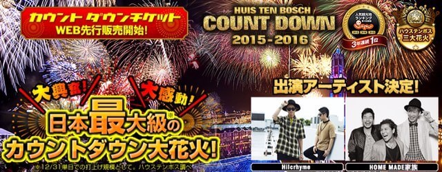 PC_countdown-740-288