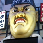 大阪観光の定番!道頓堀を楽しもう!