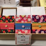 普天満山神宮寺の御朱印をご紹介!普天間宮との違いも確認