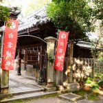 白雲神社には音楽のご利益が!御朱印についても紹介