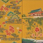琉球八社巡りの順番~御朱印に関する情報も紹介