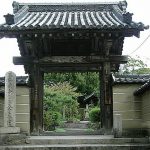教興寺の2つの礼所の御朱印の種類や値段~名のついた合戦があった場所