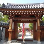 富光寺は淀川区にある札所!御朱印の種類や値段について