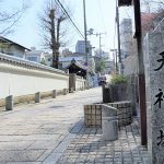 天王寺七坂めぐりの所要時間を確認!スタンプラリーもしているの?