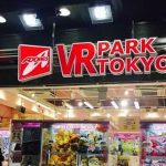 VR PARK TOKYOの口コミ~待ち時間やキャンセル方法と割引についても解説