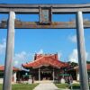 宮古神社は日本最南端の神社！御朱印やお守りはある？