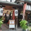 地蔵院（鴫野）の御朱印の種類や値段～北向請願堂のご利益とは？